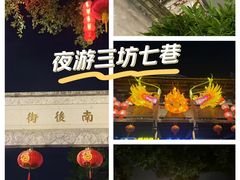 -三坊七巷历史文化街区