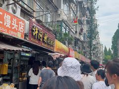 -许阿姨糕团店(南京总店)