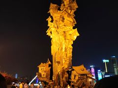-朱氏胖子烂火锅(洪崖洞店)