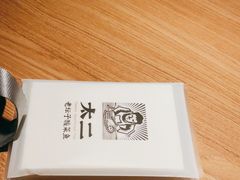 -太二酸菜鱼(兴业太古汇店)