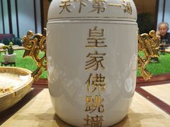 -苏苑饭店-中餐厅(长桥地区店)