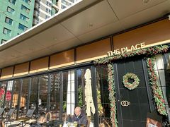 -The place那儿(新城国际店)