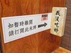 -独食火锅·半米屋台(直营总店)