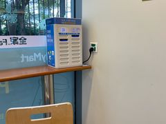 -全家便利店(梅园路店)