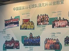 -深圳大运中心世界冠军羽毛球馆