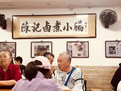 -陈记卤煮小肠