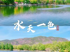 -国家植物园