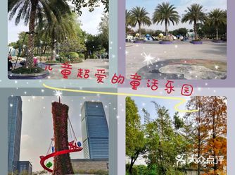 冬去春来，随着疫情的好转，我们终于可以去外面happ