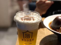 -厝内小眷村(天河南一路店)