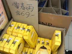 -龙城大药房