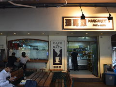 -玛嘉烈蛋挞(金利来大厦店)