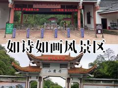 -丹霞山风景名胜区