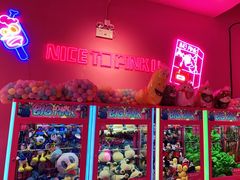 -BIG PINK大粉娃娃机主题馆(圆融星座店)