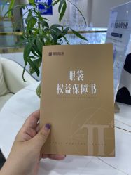 -天津健丽·去眼袋医疗美容机构