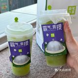 哇‼️被奈雪的新品霸气青提给冰爽到了