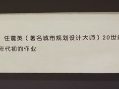 -哈尔滨工业大学-博物馆
