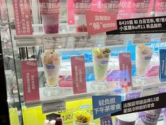 -Blueglass酸奶(华贸购物中心店)