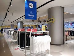 -BIGOFFS 超级折扣(仁恒伊势丹店)