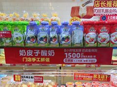 -味多美蛋糕(西安门店)