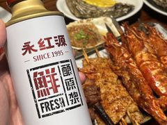 -永红源啤酒·烧烤·海鲜·大排档(台柳路店)