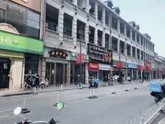 -精粉世家(汉街总部国际A座店)
