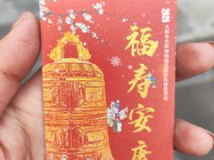 -大钟寺古钟博物馆