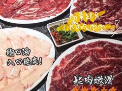 -仄园围炉坊·牛肉火锅·汕头卤水火锅(蛇口店)
