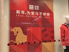 -优衣库(南宁江南万达店)