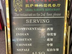 -娜玛瑟德餐厅(仙足岛店)