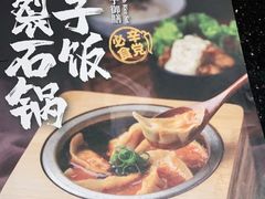 -一風堂拉面(深圳湾万象城店)