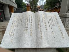 -开元寺