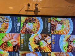 -笋爷高汤嗦螺粉·螺蛳粉(上社店)