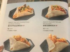 -浩海火烧云傣家菜(京广店)