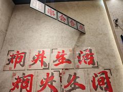 -黔哆哆地摊酸汤火锅(清湖店)