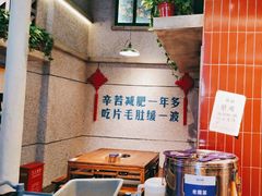 -楠火锅(昆山金鹰店)
