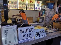 -安徽阜阳卷馍(西单店)