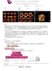 点击看大图 -初练产后康复