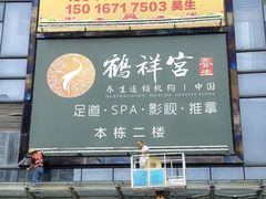 -虎门国际购物中心