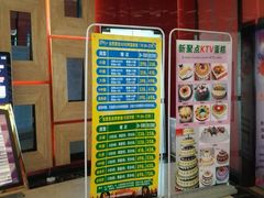 -潮派KTV(东晓南旗舰店)