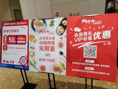-斗牛士牛排餐厅(嘉里汇店)