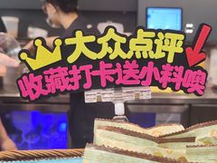 -茶理宜世(乐峰广场·尝乐集店)
