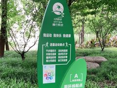-尚贤河湿地