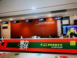 点击看大图 -深圳阳光医疗美容医院·旗舰店