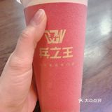 有时候不想跑，就微信点餐