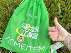 -龙湖杭州滨江天街