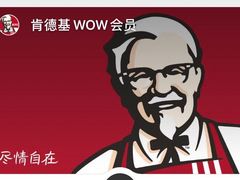 -肯德基(蓝桥店)