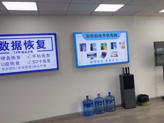 -华硕笔记本电脑售后维修(华博科技大楼店)
