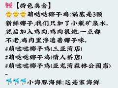 -三亚亚龙湾万豪度假酒店