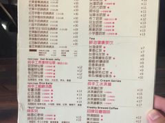 菜单-杨小贤(五店市店)