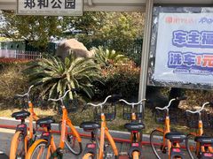 -郑和公园